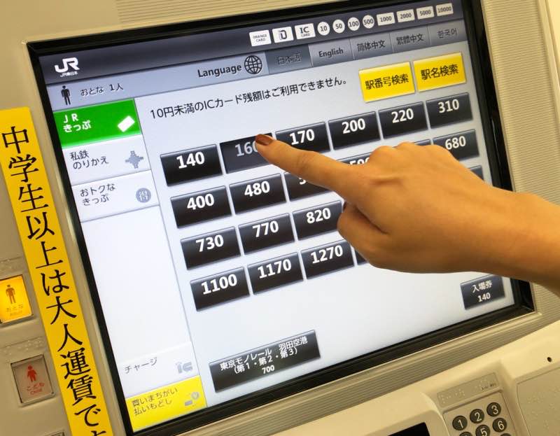 Mua thẻ tàu điện ngầm Nhật Bản ở Tokyo