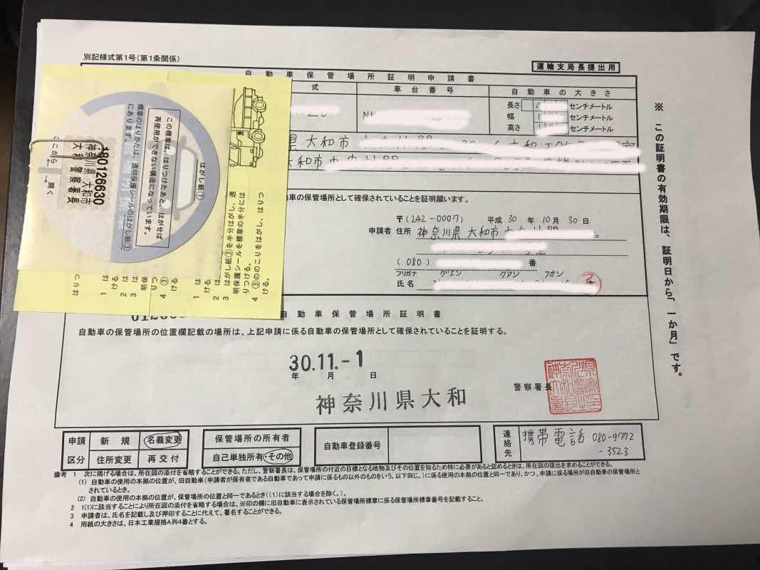 Thủ tục mua ô tô cho người nước ngoài tại Nhật bản