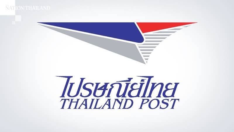 chuyển phát nhanh nội địa tại Thái Lan: Thailand Post