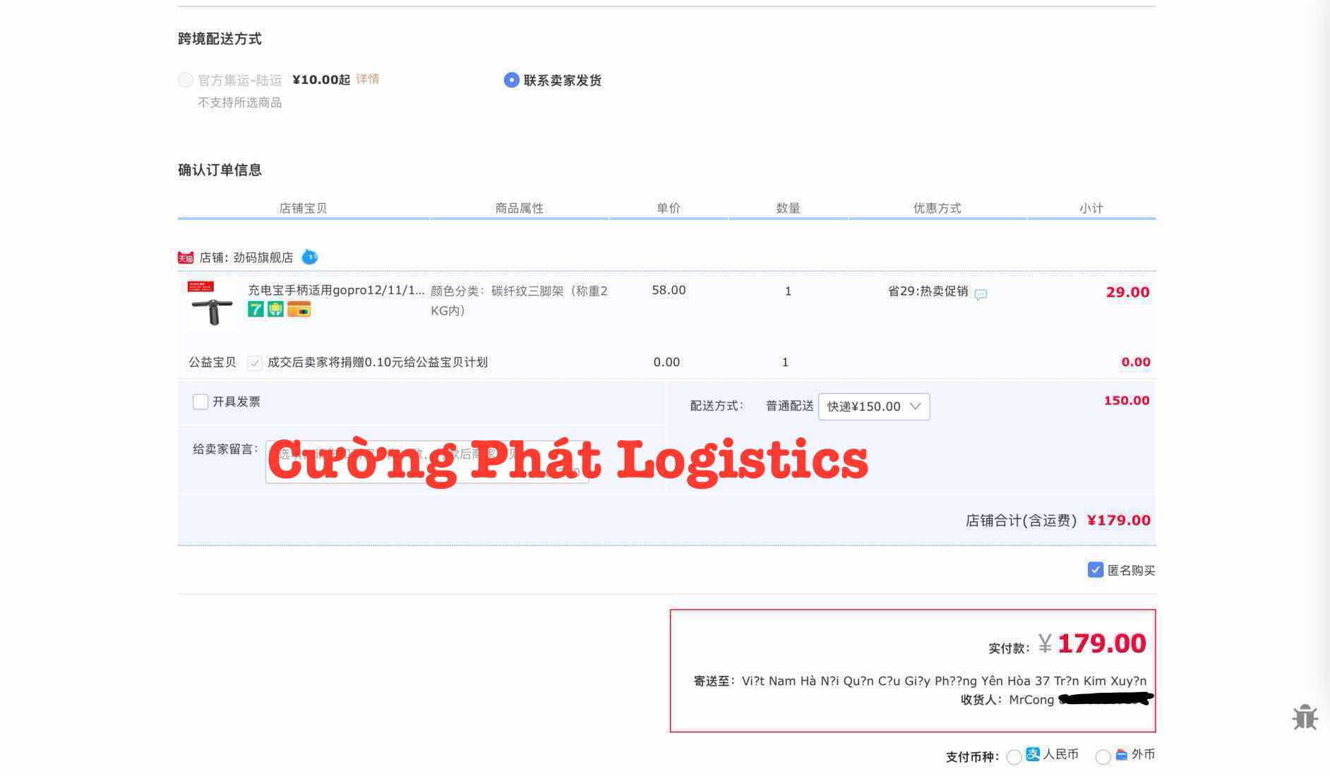 Taobao có ship về Việt Nam nhưng chi phí không hề rẻ