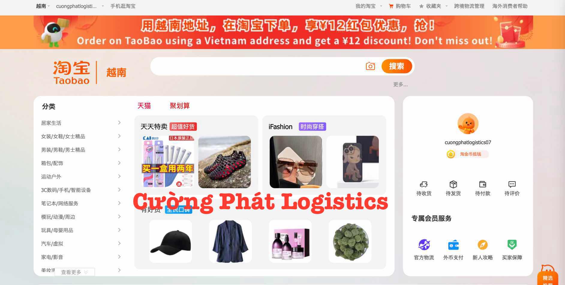 Taobao có ship về Việt Nam không: CÓ